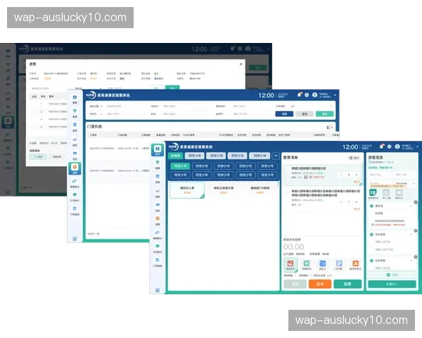 核心竞争力转移：系统架构的开放性成票务平台筛选关键